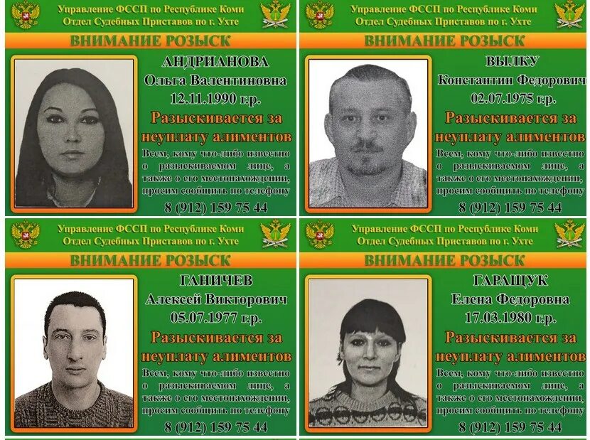 Должника в базе данных. Должника в базе данных