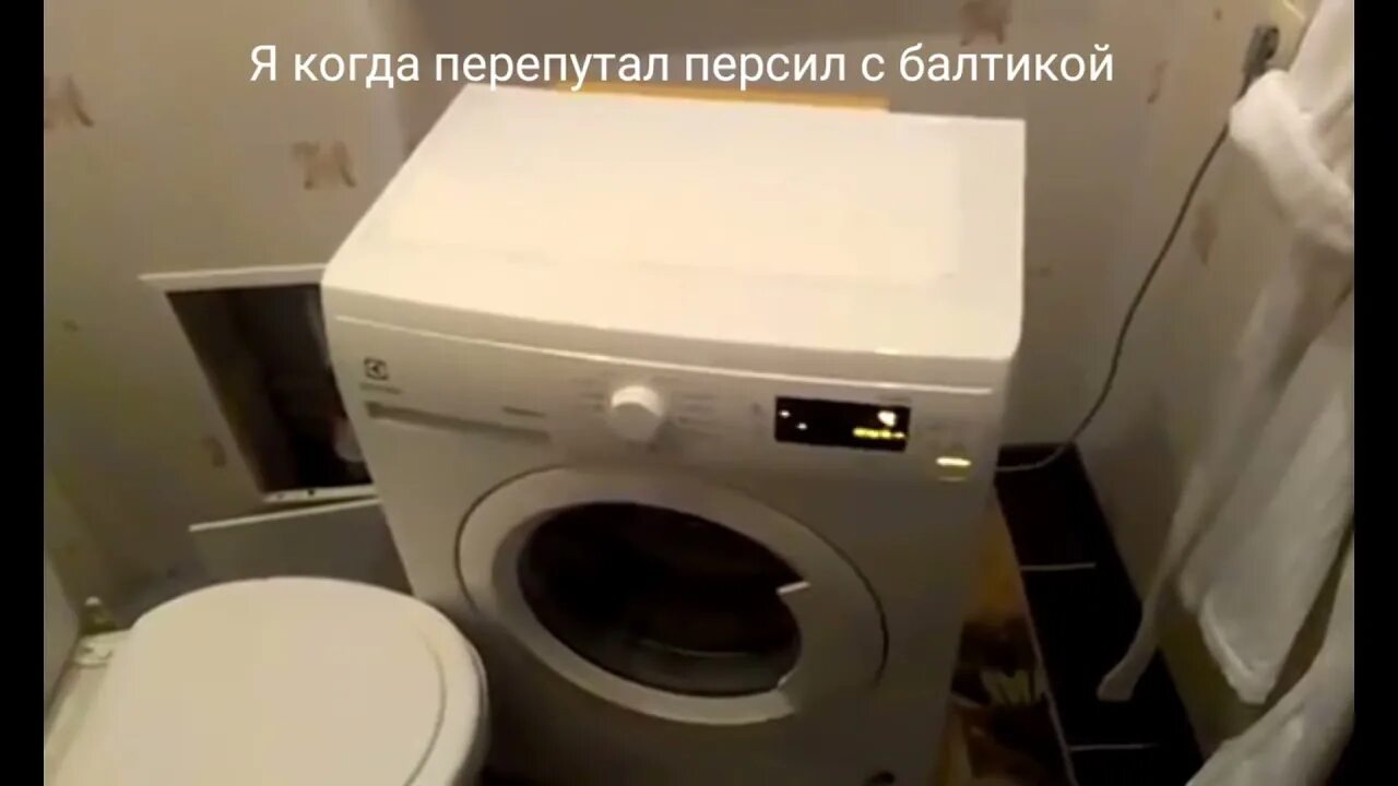 Стиральная машина youtube. Стиральная машина youtube. Сумасшедшая стиральная машина. Взрывают стиральные машинки. Стиральная машина и кирпич кирпич.