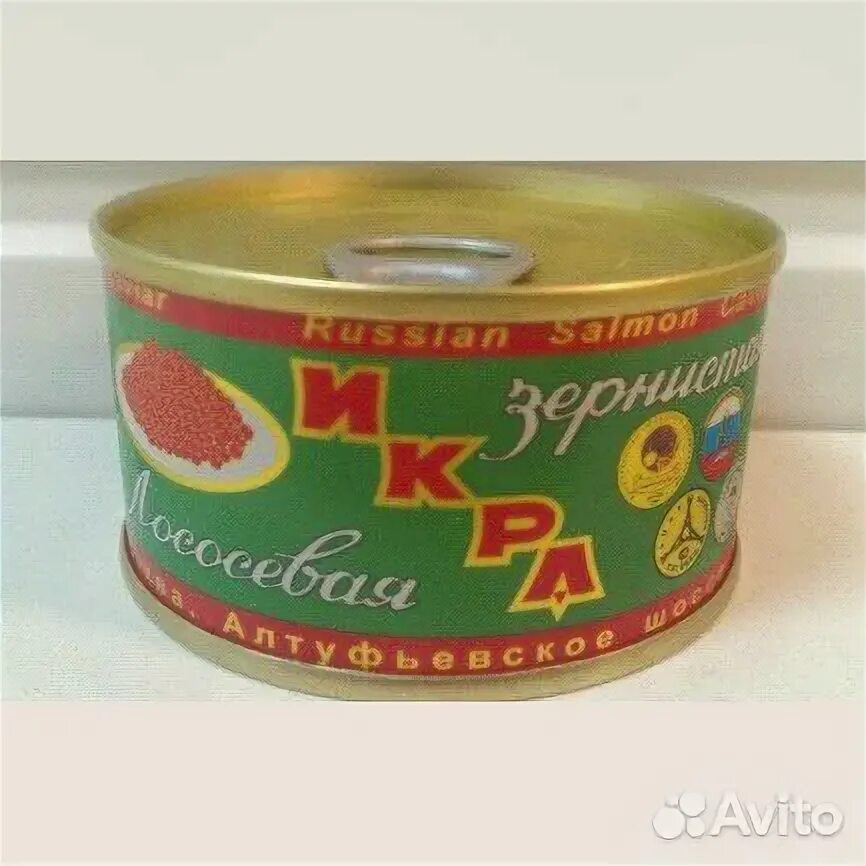 Икра в железной банке. Икра лососевая сахалинская зернистая 140 грамм. Икра горбуши в банках. Икра красная лососевая зернистая 140г. Красная икра в железной банке.