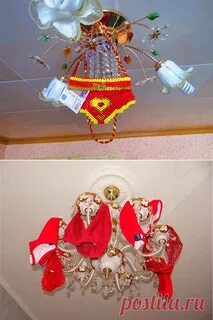 Ритуал с красными трусами на люстре