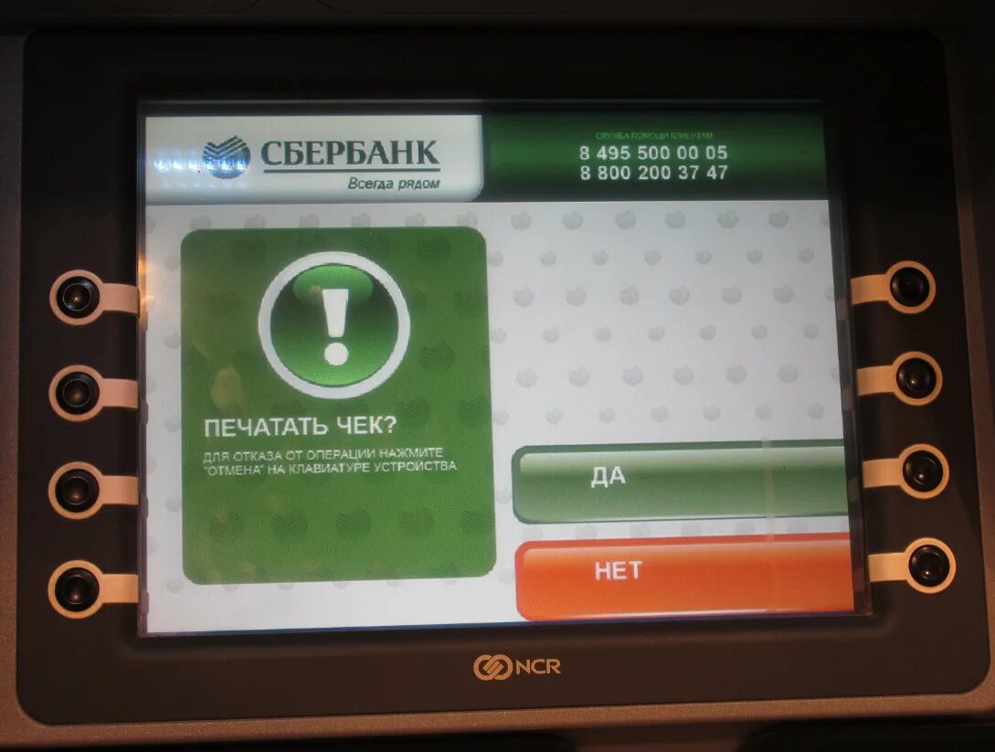 сбер в воскресенье (спрашивает Anonymous) в 3492227 топике