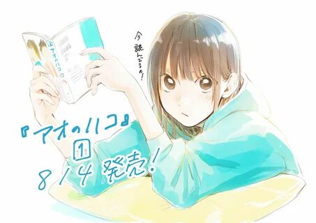 Manga box