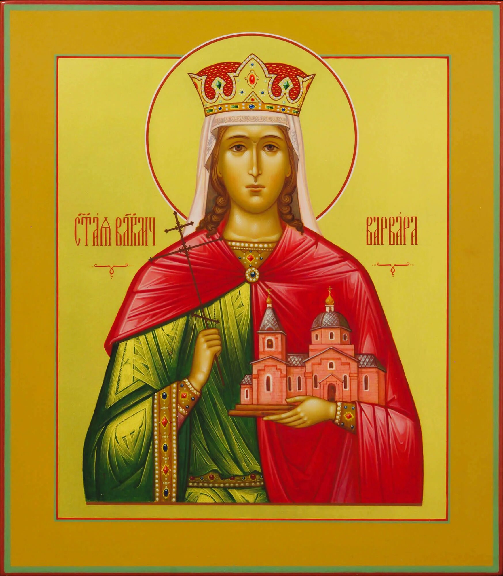 Какой день святой варвары