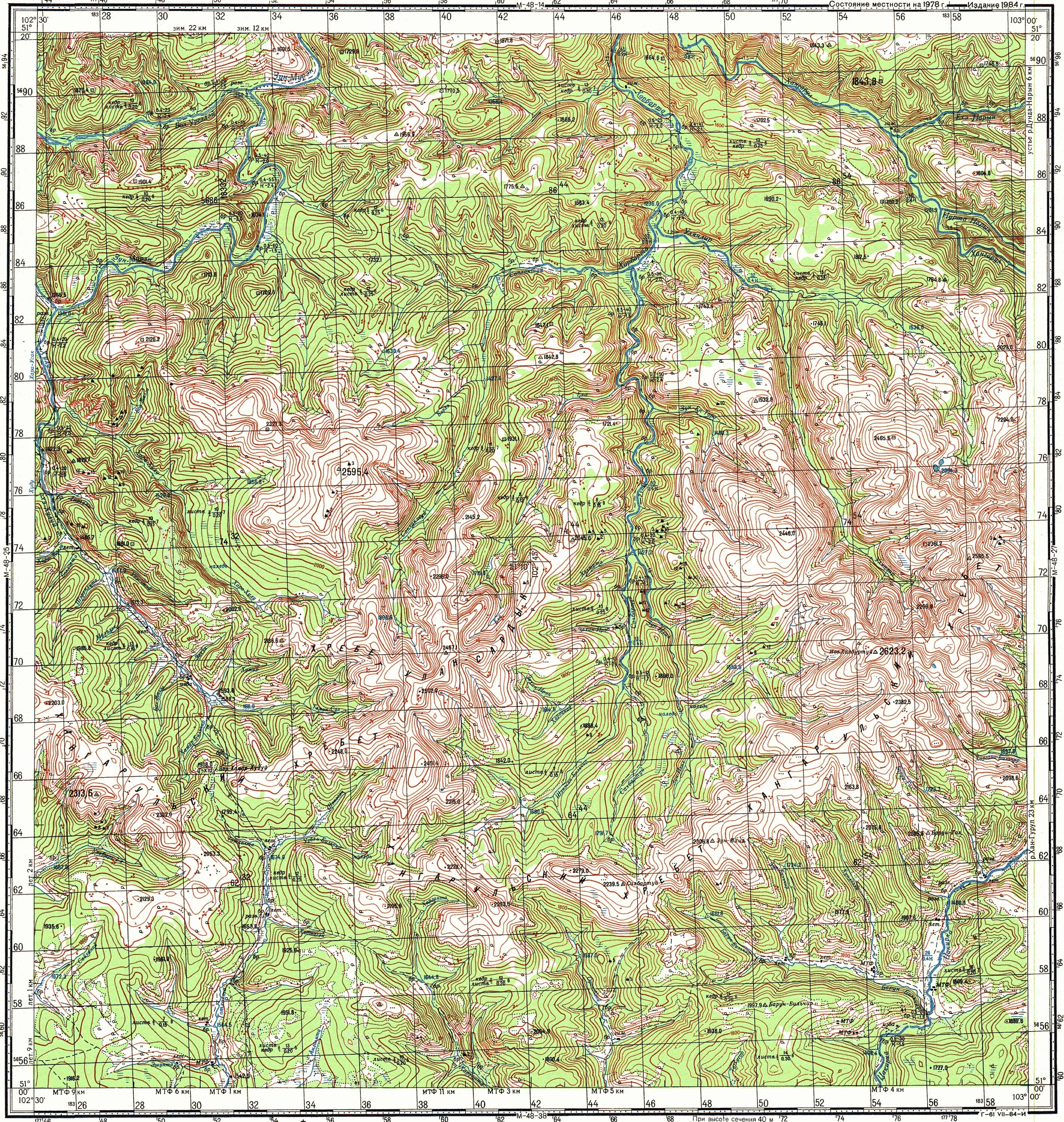 1 26 48. Карта m-48-26. Топографическая карта окрестностей Абазы Хакасия. Размер ката m. Топокарта m-48-6 Байкал.