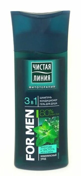 Шампунь чистая линия men 400мл. Линия мужского шампуня. Линия мужского шампуня. Чистая линия мэн шампунь 400мл. Гель для душа 3 в 1 для мужчин чистая линия.