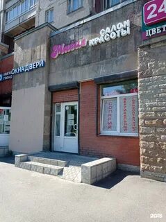 Салон магия
