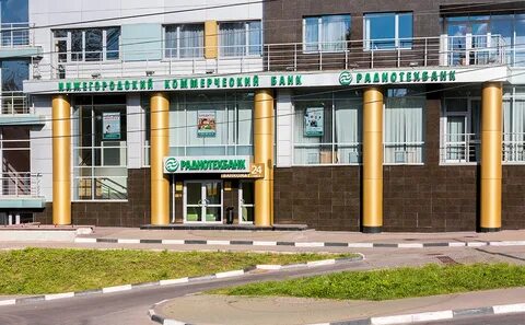 Банк национальный кредитной