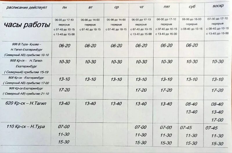 афиша нижний тагил 2023 окунева