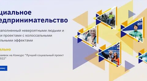 Проект годы и люди