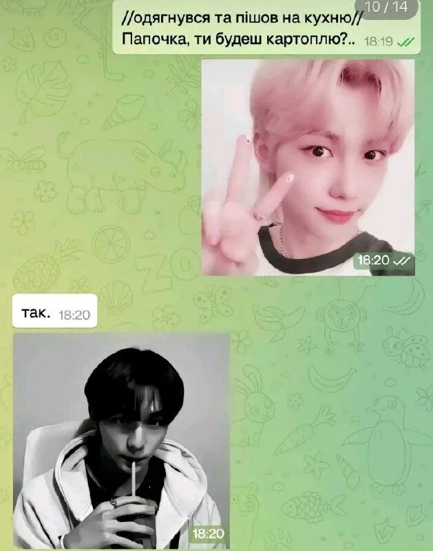 Тест на тяжелый характер характер. Цутия тао и катаёсэ рёта. Тест на тяжёлый характер с диаграммой. Хиро и рёта видео. Хиро и тадаши шип.