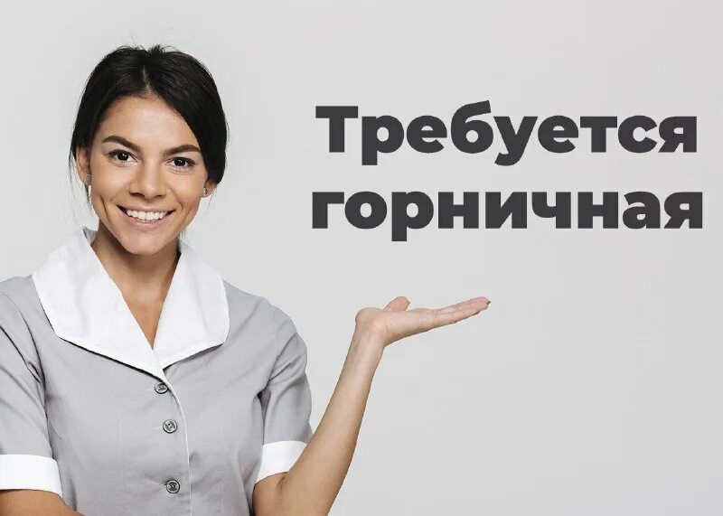 Мойщик столовой посуды. Мойщица лабораторной посуды. Работа екатеринбург мойщица. Требуется уборщица в ресторан. Работа екатеринбург мойщица.