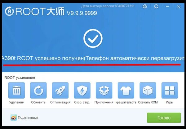 Какие приложения будут удалять. Какие приложения будут удалять