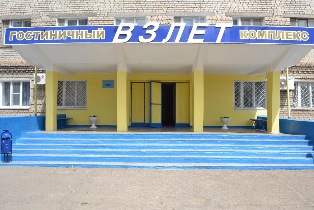 Индекс ахтубинска