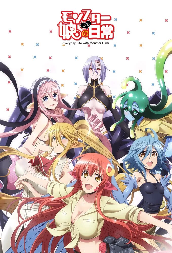 Жизнь с девушкой монстром монстр ния. Монсута мусумэ. аниме monster musume. повседневная жизнь с девушкой-монстром кимихито и су. monster musume нозоми.