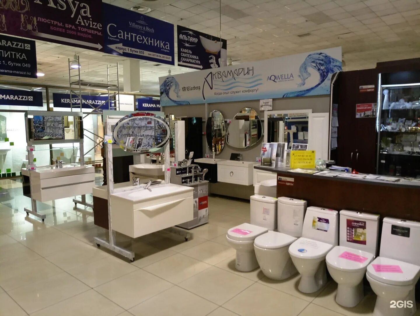 Магазин сантехники нижнекамск муравей. Сантехника каменск. Магазин аквамастер каменск уральский. Магазин сантехники в китае. Ярмарочная 90 б каменск-шахтинский.