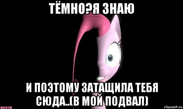 Это не я это мой подвал. Подвал мем. Basement game. Мемы про подвал. Это не я это мой подвал.
