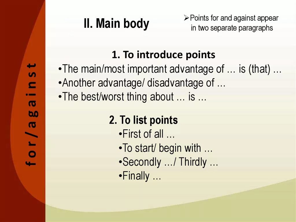 Write for and against essay. Эссе for and against. эссе for and against структура. структура эссе по английскому for and against. for and against essay сочинение.