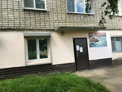 Сафоново вода