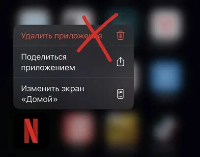 Как передвинуть значки на экране