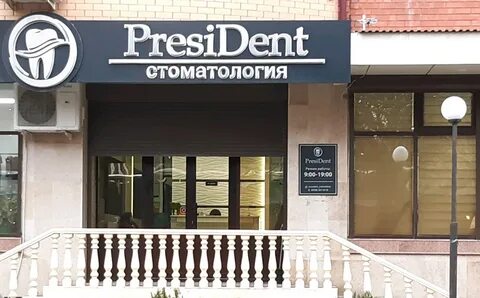 Стоматологии махачкалы отзывы