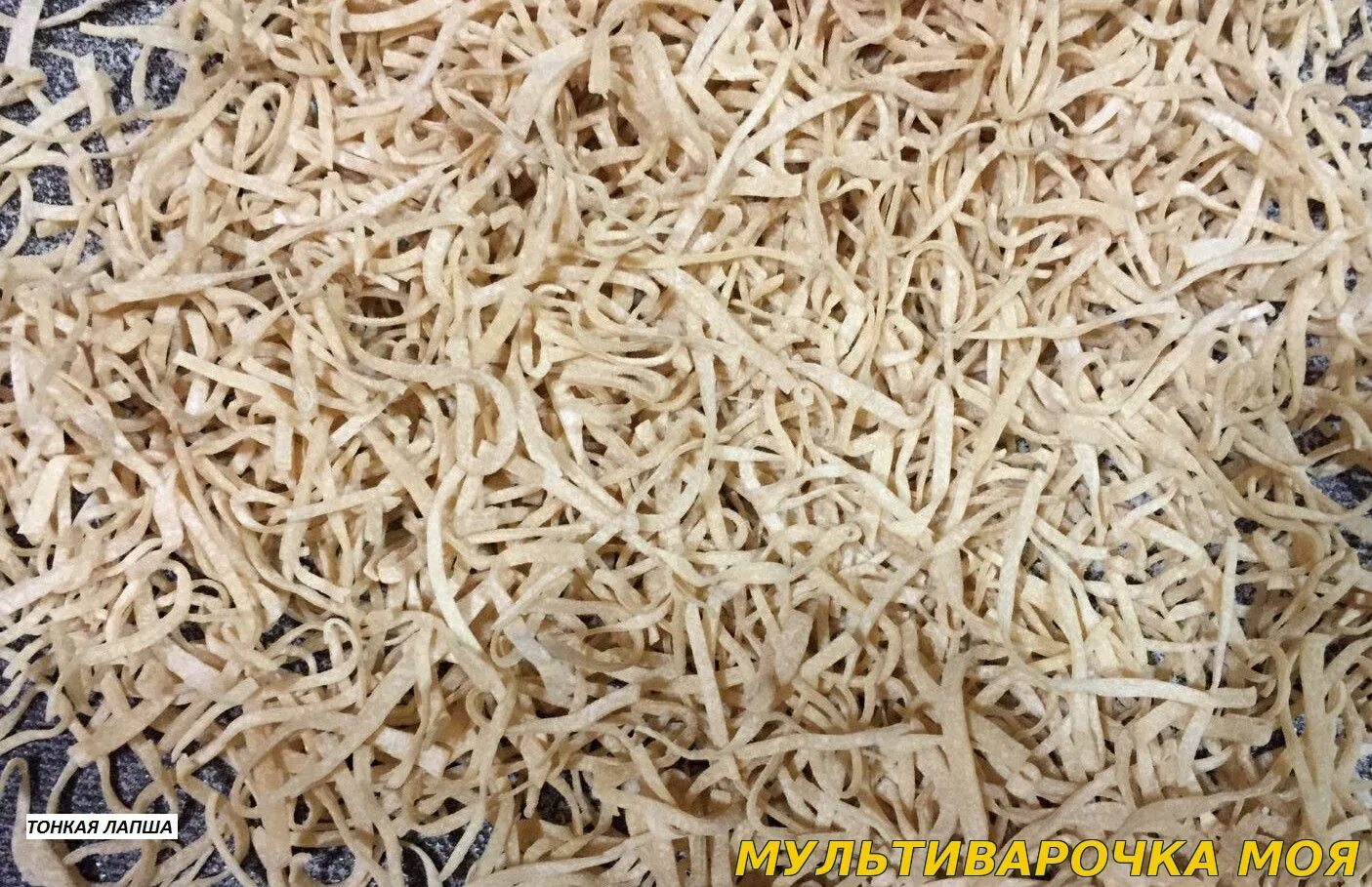 китайская лапша сухая. сушилка для домашней лапши. можно ли заморозить лапшу. макароны тальятелле. лапша домашняя.