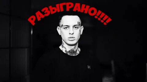 Скруджи книга
