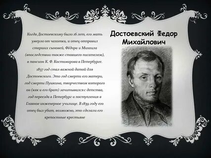 Мужик марей краткий рассказ
