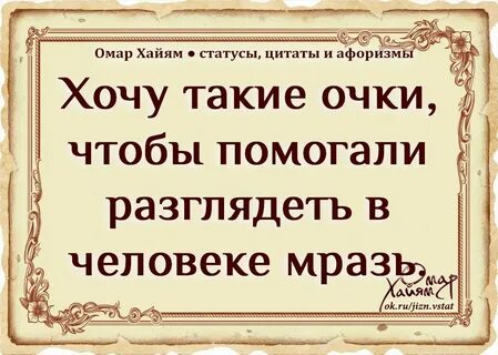 Ложь и подлость