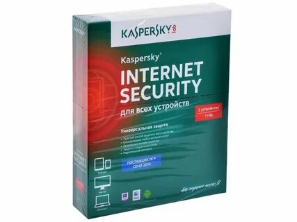 Касперского 2 пк 1 год