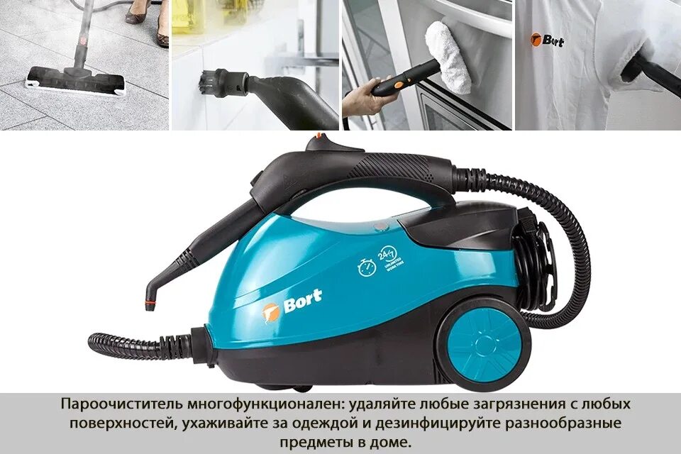 пароочиститель bort bdr 2300 r. пароочиститель борт 2300. Bort bdr-2300-r как собрать. Bort 2300 пароочиститель. пароочиститель bort bdr 2300 r.