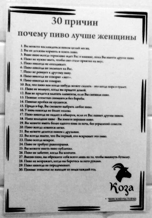 15 причин