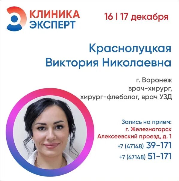 Алексеевский железногорск эксперт. Курская область железногорск алексеевский проезд 1 эксперт. Курская область железногорск алексеевский проезд 1 эксперт. Алексеевский железногорск эксперт. Алексеевский железногорск эксперт.