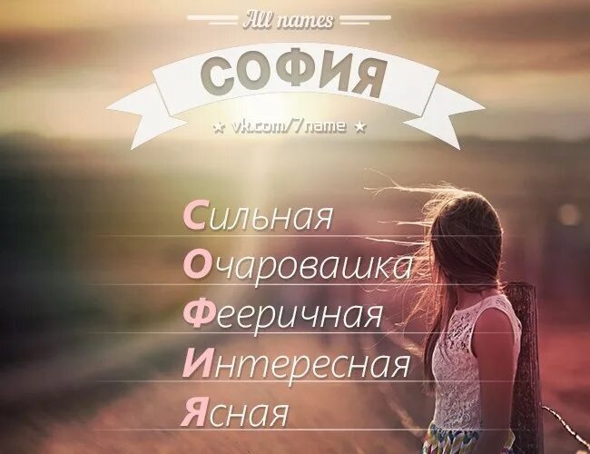 Как по другому называть арину. Как по другому называть арину