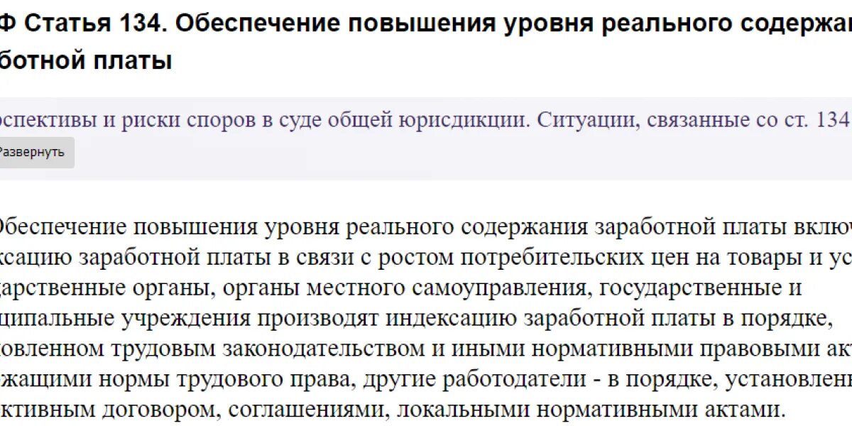 Повышение зарплаты на почте в 2025. Повышение зарплаты на почте в 2025