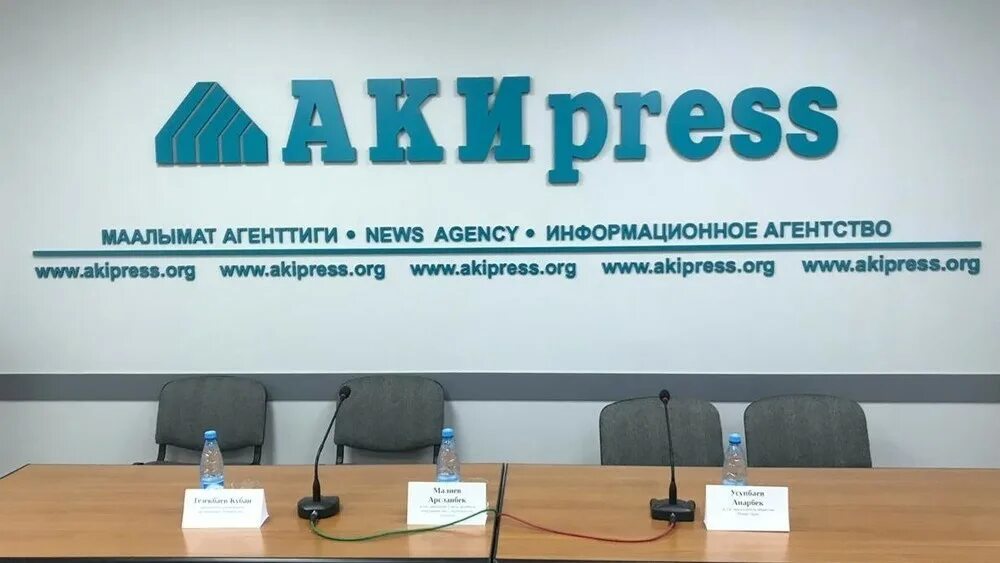 Государственное предприятие информационный центр