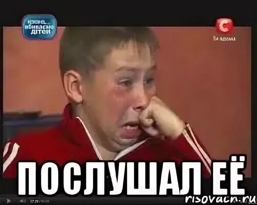 Чтобы я ее послушал