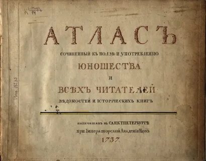 Картография закон