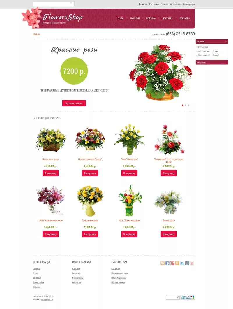 самый популярный магазин в россии. сайты наркотиков. лендинг пейдж. сайты продаж список. сайты продаж список.