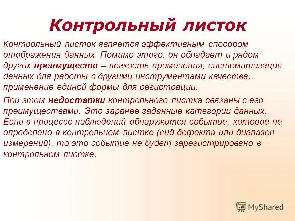 образованный дурак. обладает и другими преимуществами. достоинства электронной почты. достоинства малых предприятий. почему это важно.