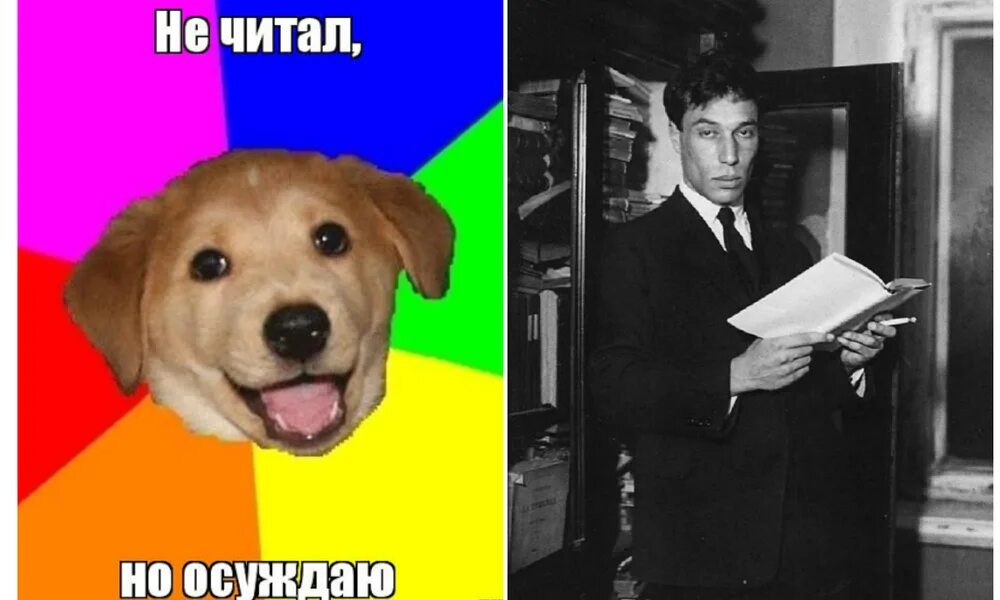 Слушаем но не осуждаем. Слушаем но не осуждаем