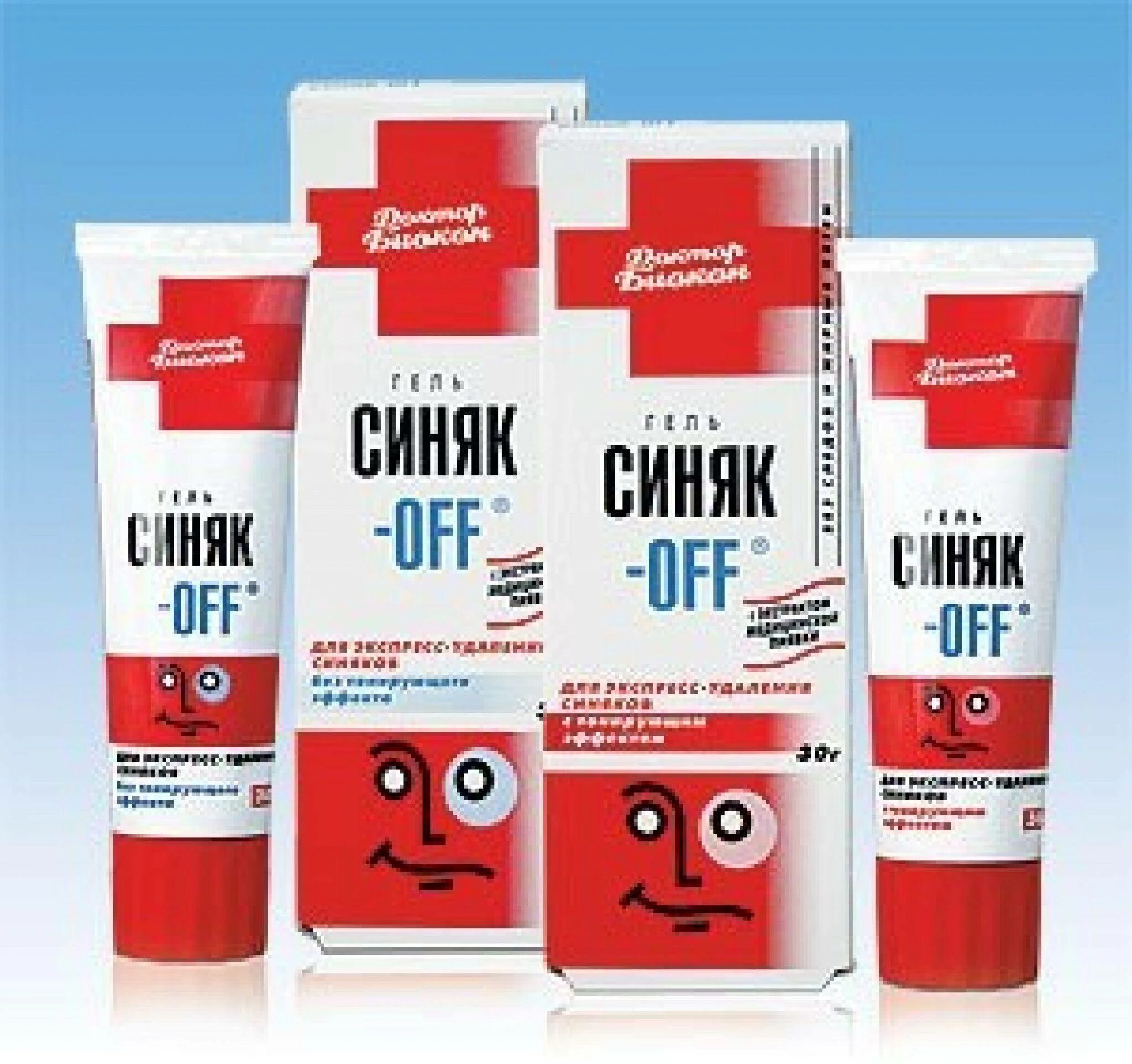 крем от синяков. мази от синяков и гематом под глазами. мази от синяков под глазами и отеков. 911 крем от синяков и ушибов. мазь от синяков.