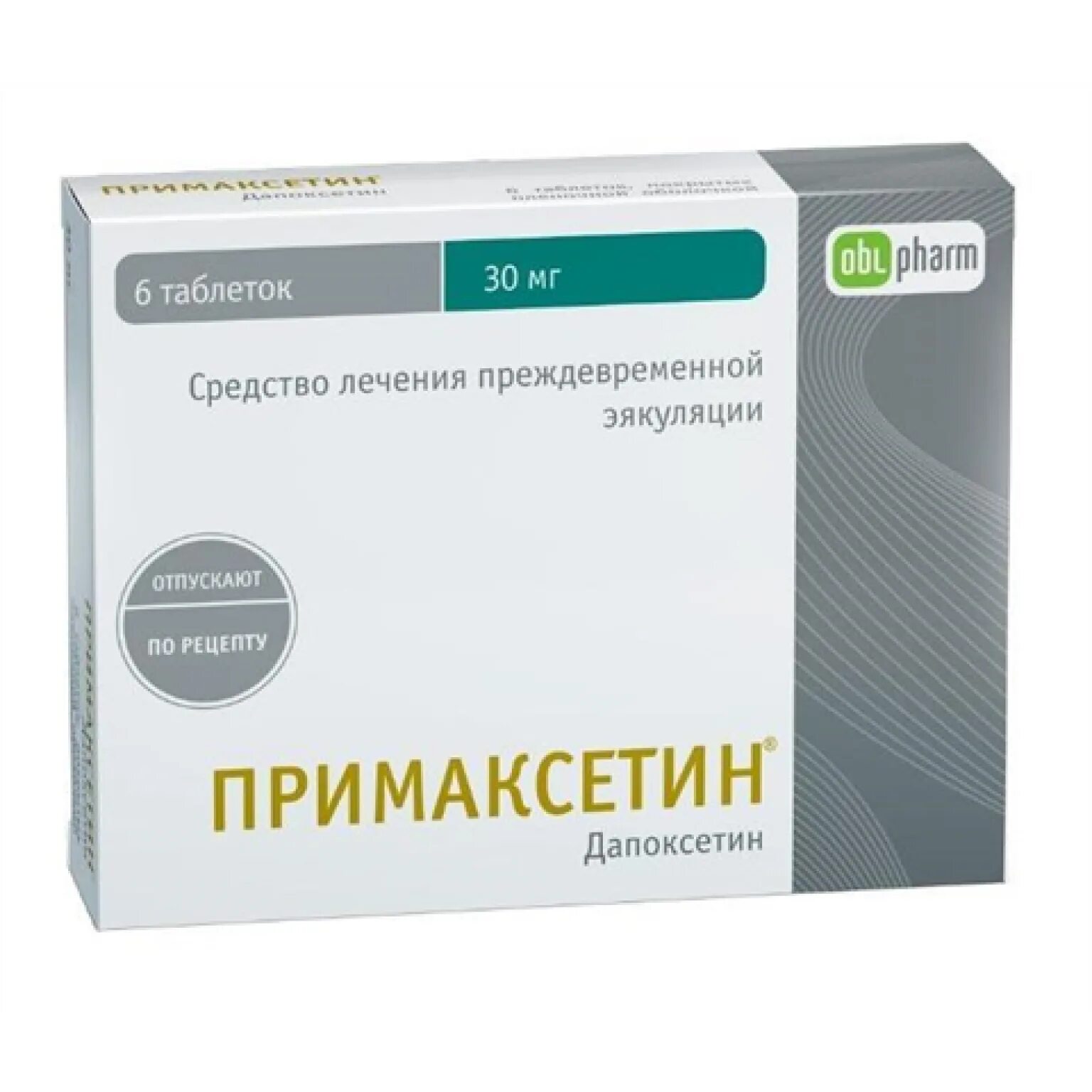 Примаксетин таблетки для мужчин отзывы. Кларитромицин таб. П.П.О. 500мг №14. Кларитромицин 500 мг. Кларитромицин-obl таблетки. Кларитромицин obl 500.
