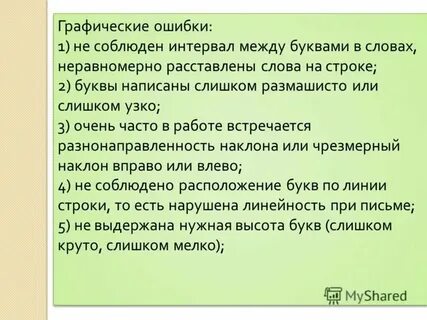 Расстояние между лифтами