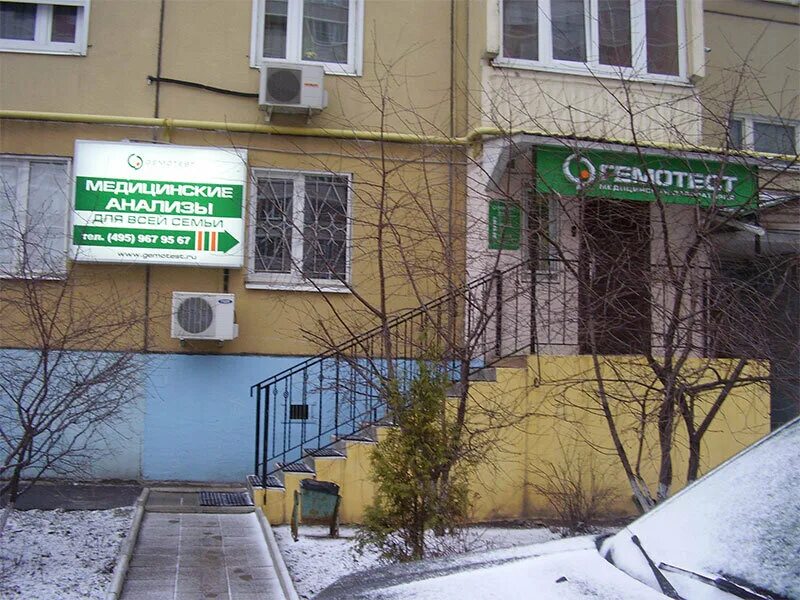 Генерала белова 33/19 гемотест. Ул крупской ул гарибальди. Гемотест подольск 50 лет влксм. Гемотест сотрудники. Ул.