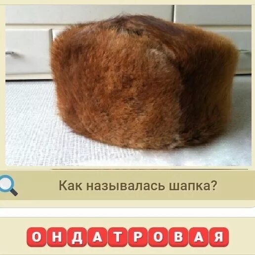 Старорусский головной убор мужской. Шапка треух мужская древняя русь. Головной убор 19 век мужской крестьян. Русский национальный головной убор мужской. Шапка треух 18 век русь.