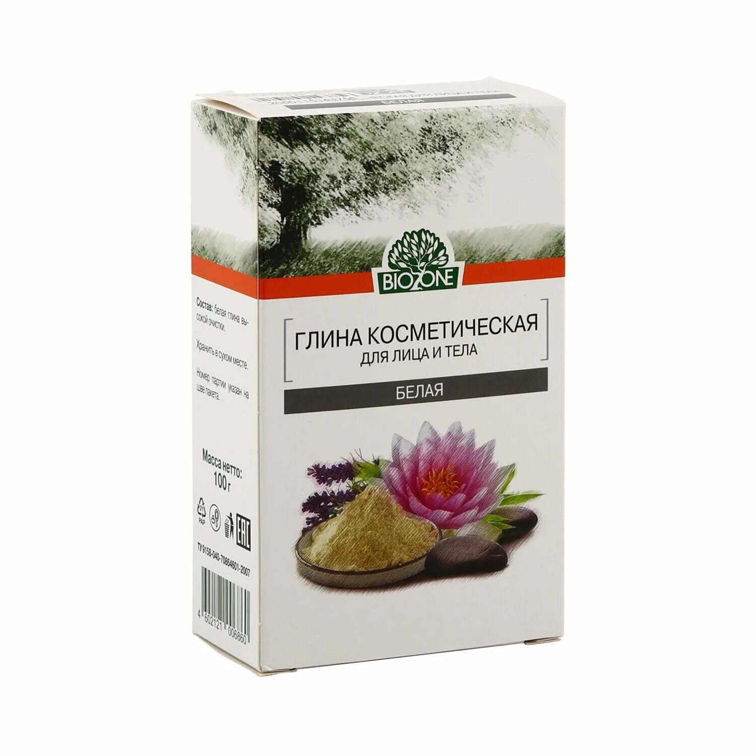 глина белая косметическая отзывы. глина голубая валдайская фитокосметик. белая глина для лица. белая глина отзывы. женьшеня 100гр.