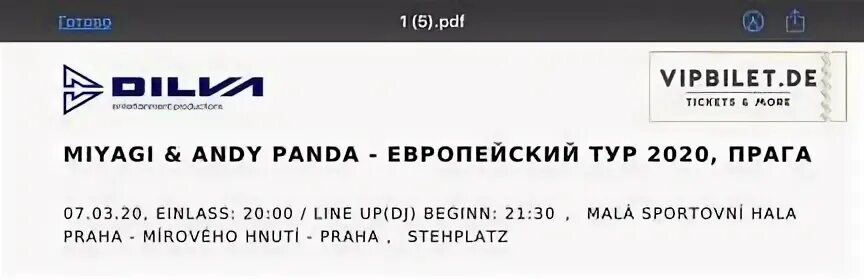 Сколько билет на мияги. Билет на концерт мияги. Билет на концерт мияги и Энди. Сколько стоит билет на концерт мияги. Расписание концертов мияги 2023.