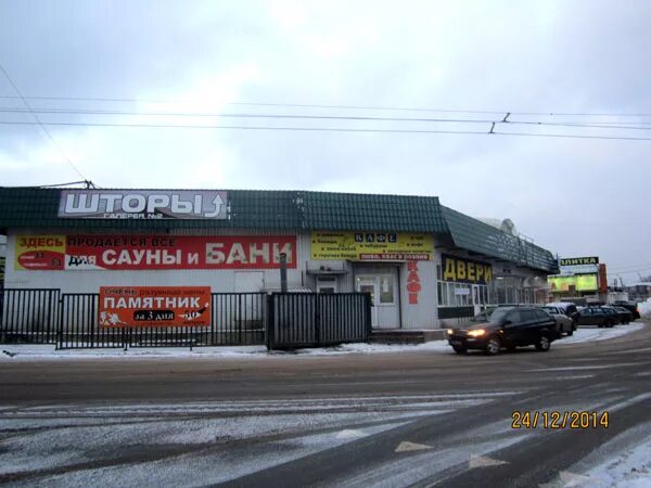 рынок новокосино адрес. м новокосино. рынок новокосино адрес. новокосинская улица около метро. рынок в новокосино на носовихинском шоссе.