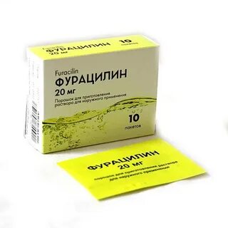 Фурацилин порошок для приготовления раствора