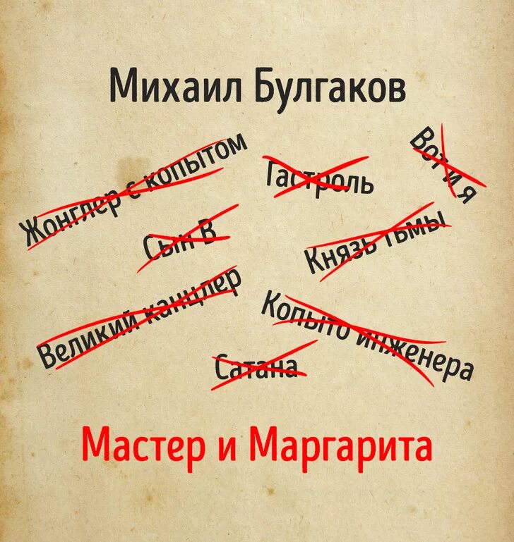 Произведения про мастеров. Vfcnth BB vfhufhbnf.